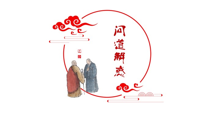 龍 珠 講 堂